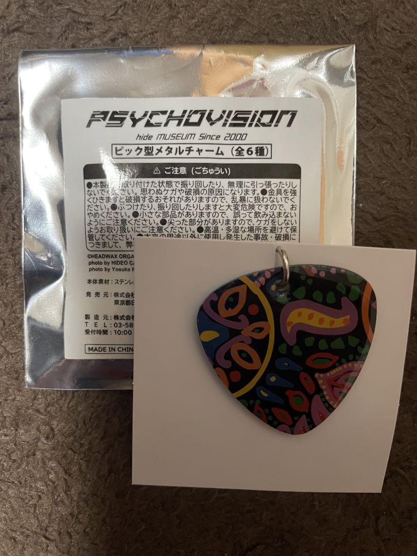 hide PSYCHOVISION ピック型メタルチャーム - メルカリ