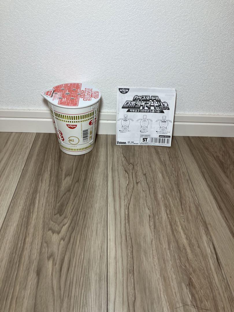 カップヌードルロボタイマー　きーままーま　おもちゃ