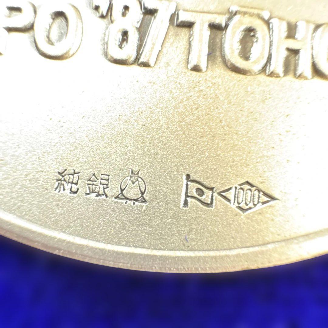 87未来の東北博覧会公式記念メダル 純銀製 記念メダル SILVER