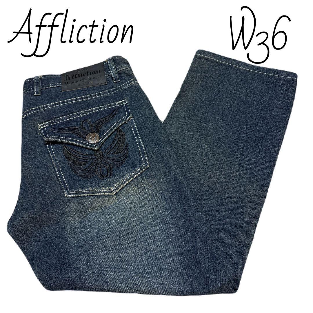 AFFLICTION アフリクション　装飾デニムパンツ　ユーズド加工　古着屋購入 fam-42504_1800_3.jpg?v=