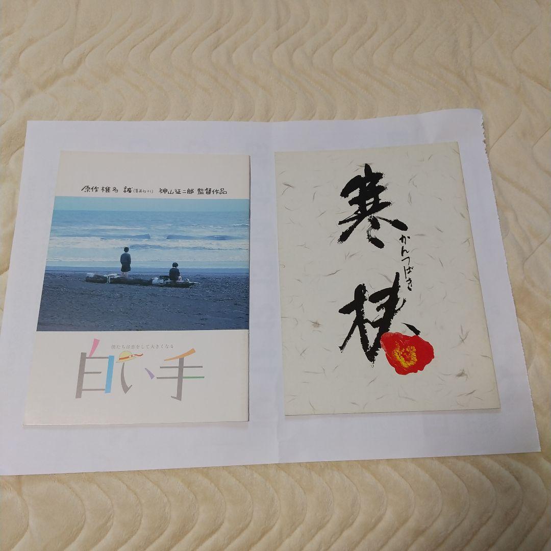 神々の黙示録 謎に包まれた神さま界のベールを剥ぐ 金井南龍