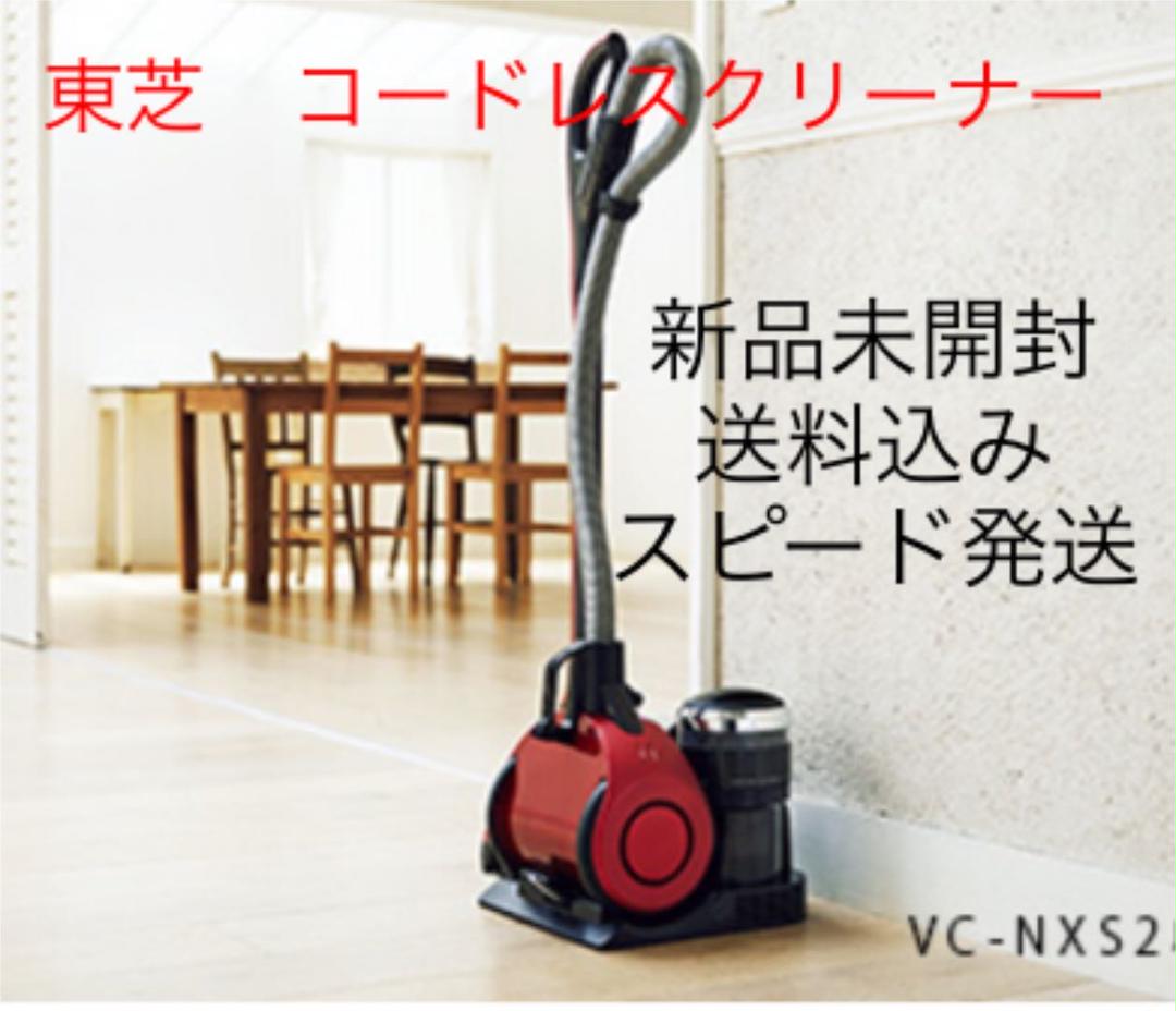 カタログ専門店 東芝 コードレスクリーナー VC-NXS2(R)グランレッド 中古良品|掃除機 - rustavi.gov.ge カタログ専門店 東芝 コードレスクリーナー VC-NXS2(R)グランレッド 中古良品|掃除機 - rustavi.gov.ge