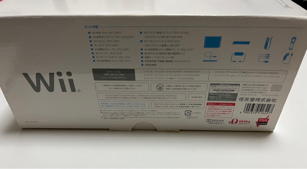 公式 【新品未使用】Nintendo wii本体 RVL-S-WD 家庭用ゲーム本体