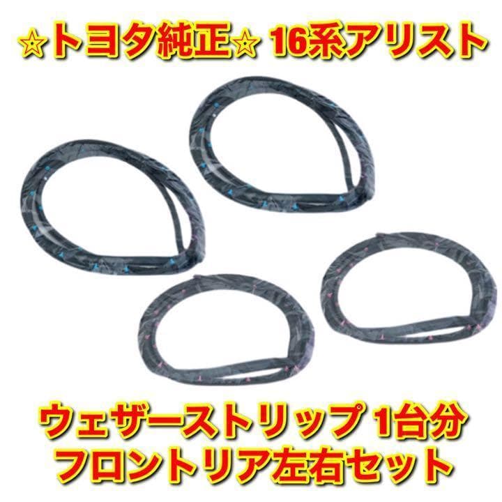 商品が購入激安 スバル インプレッサ フロントルーフウェザー