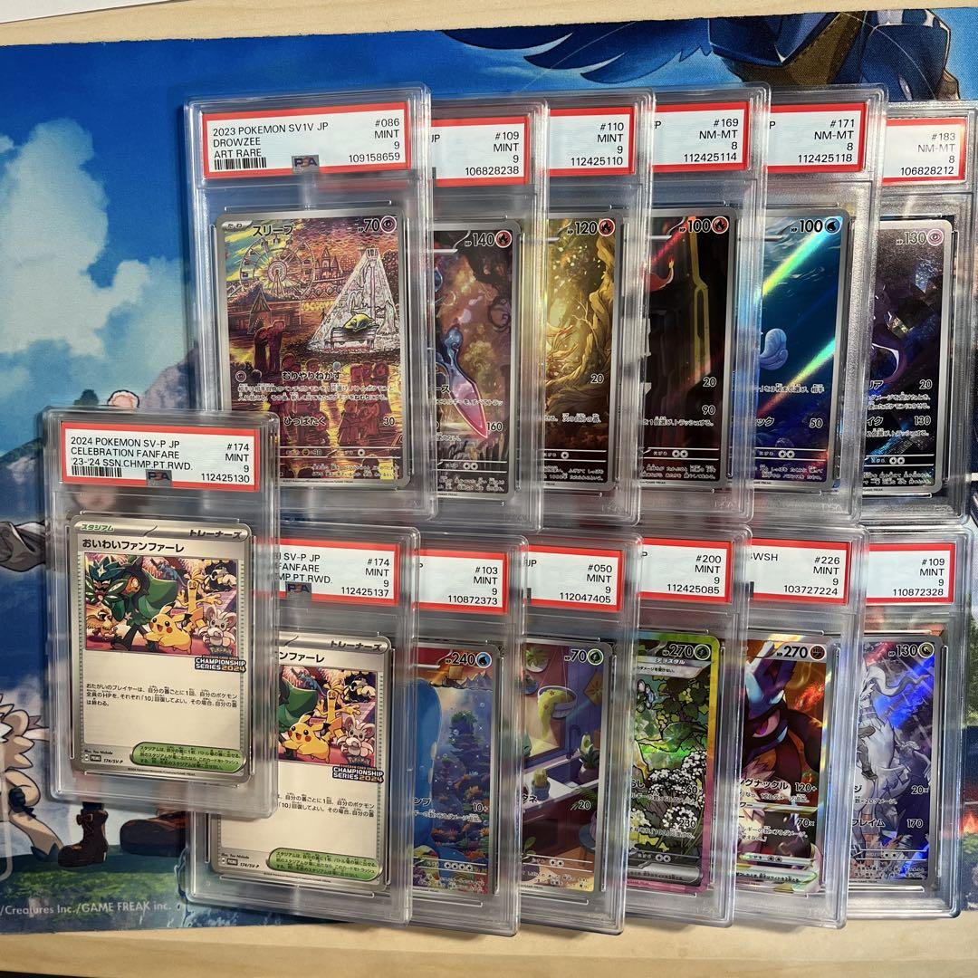 通販 13枚 PSA9以下 ポケモンカード まとめ売り メルカリ - ポケモンカードゲーム