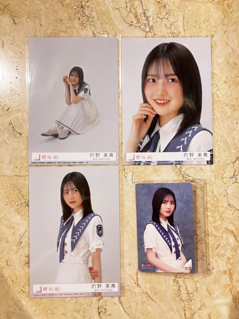櫻坂46 9thシングル「自業自得」関連グッズまとめ売り 的野美青