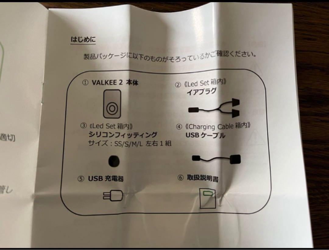 バルケー2 HP シルバー／VALKEE 2 HP SILVER