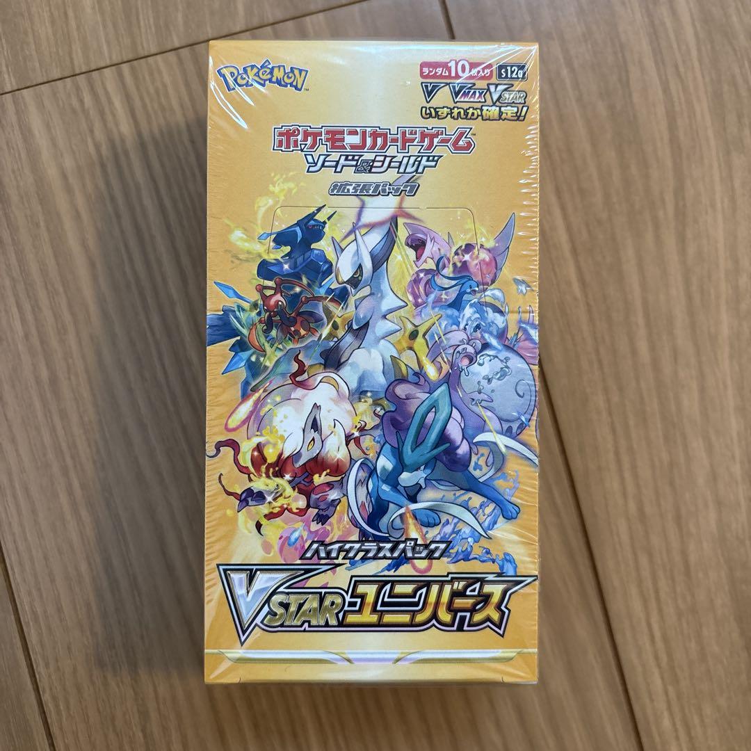 ポケモンカード151 Vユニ　シャイニートレジャー　3BOX