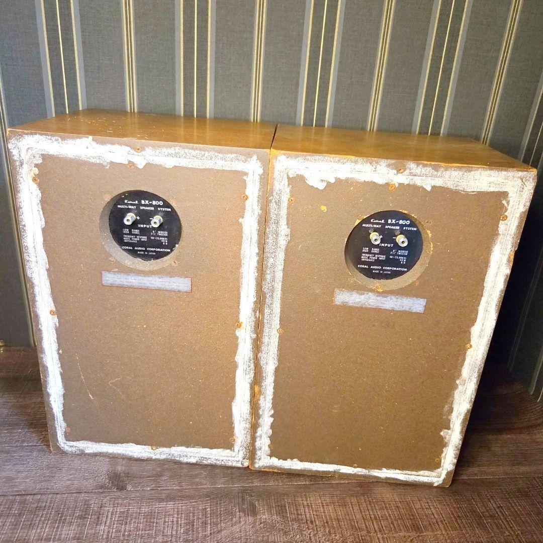 1969年　ヴィンテージ　CORAL BX-800　コーラル　 ペアスピーカー