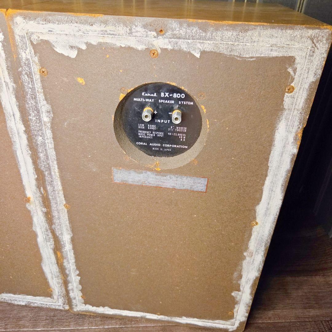 1969年　ヴィンテージ　CORAL BX-800　コーラル　 ペアスピーカー