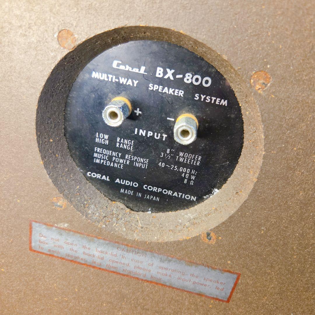 1969年　ヴィンテージ　CORAL BX-800　コーラル　 ペアスピーカー