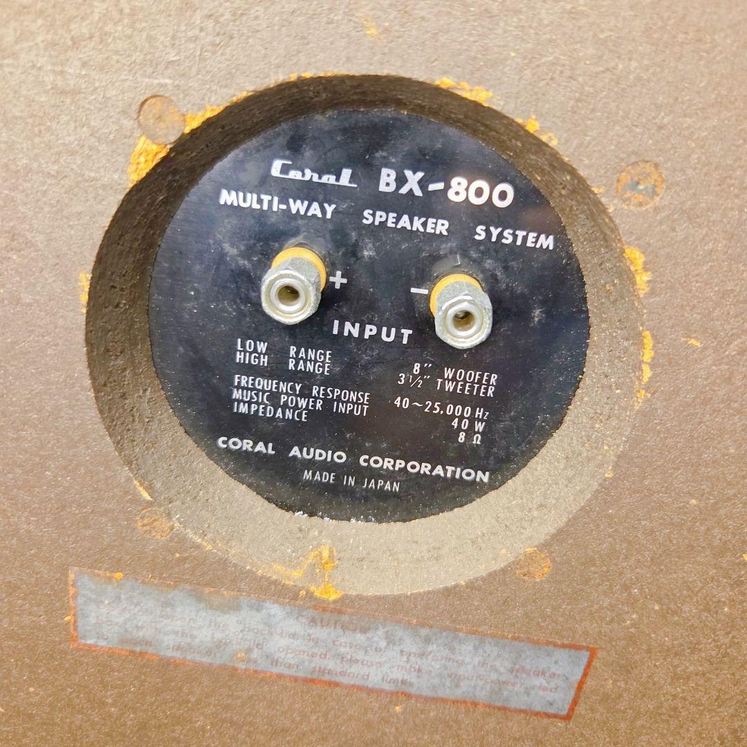 1969年　ヴィンテージ　CORAL BX-800　コーラル　 ペアスピーカー