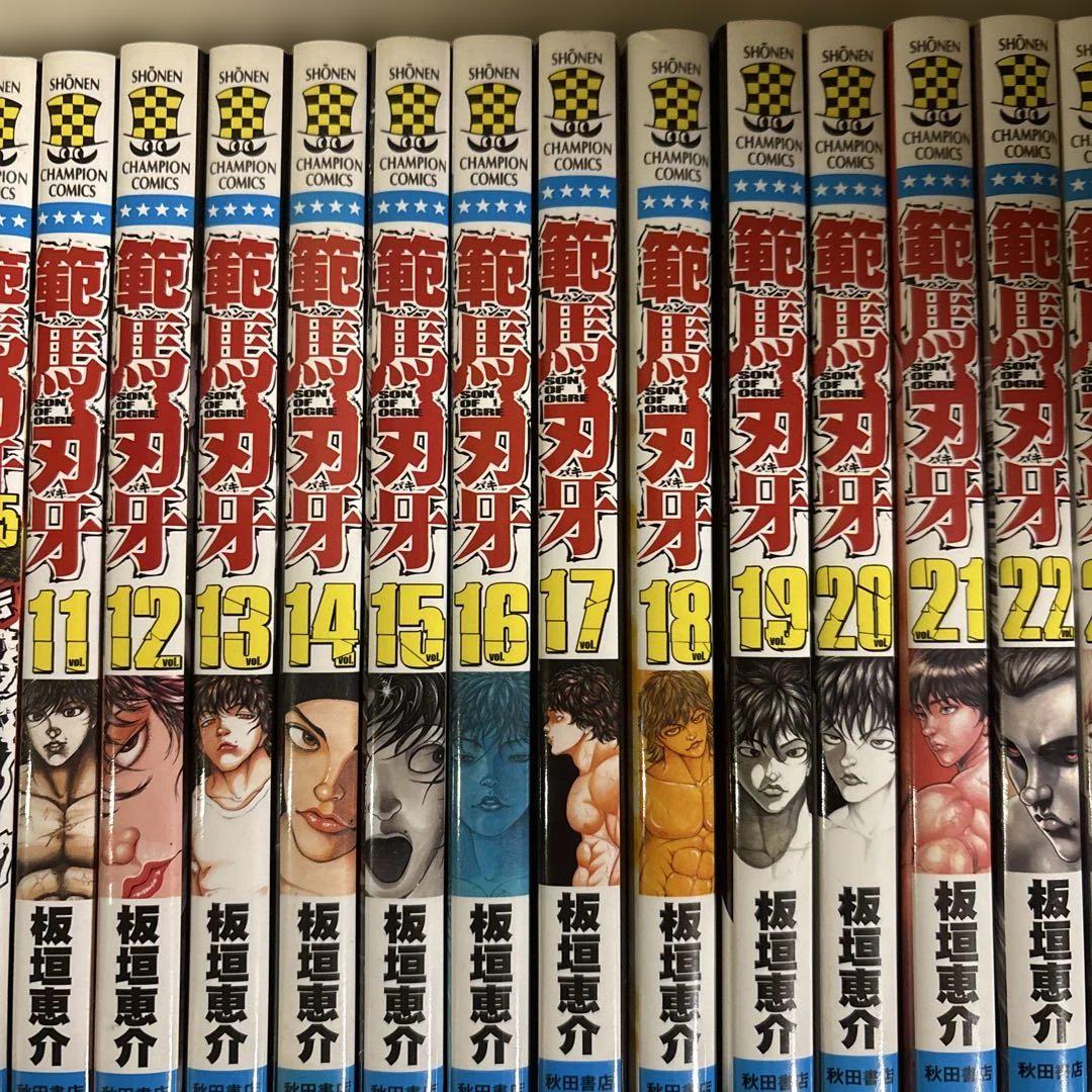 範馬刃牙1〜38冊(10.5含む)刃牙道1〜22巻全巻セットバキ道未完