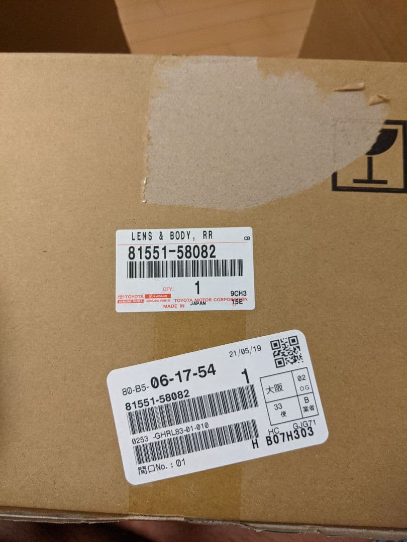 ayaka ootani imouto.tv