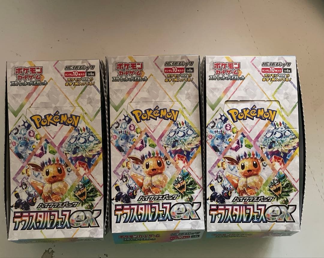 テラスタルフェスex シュリンクなし　ペリペリなし　3BOX