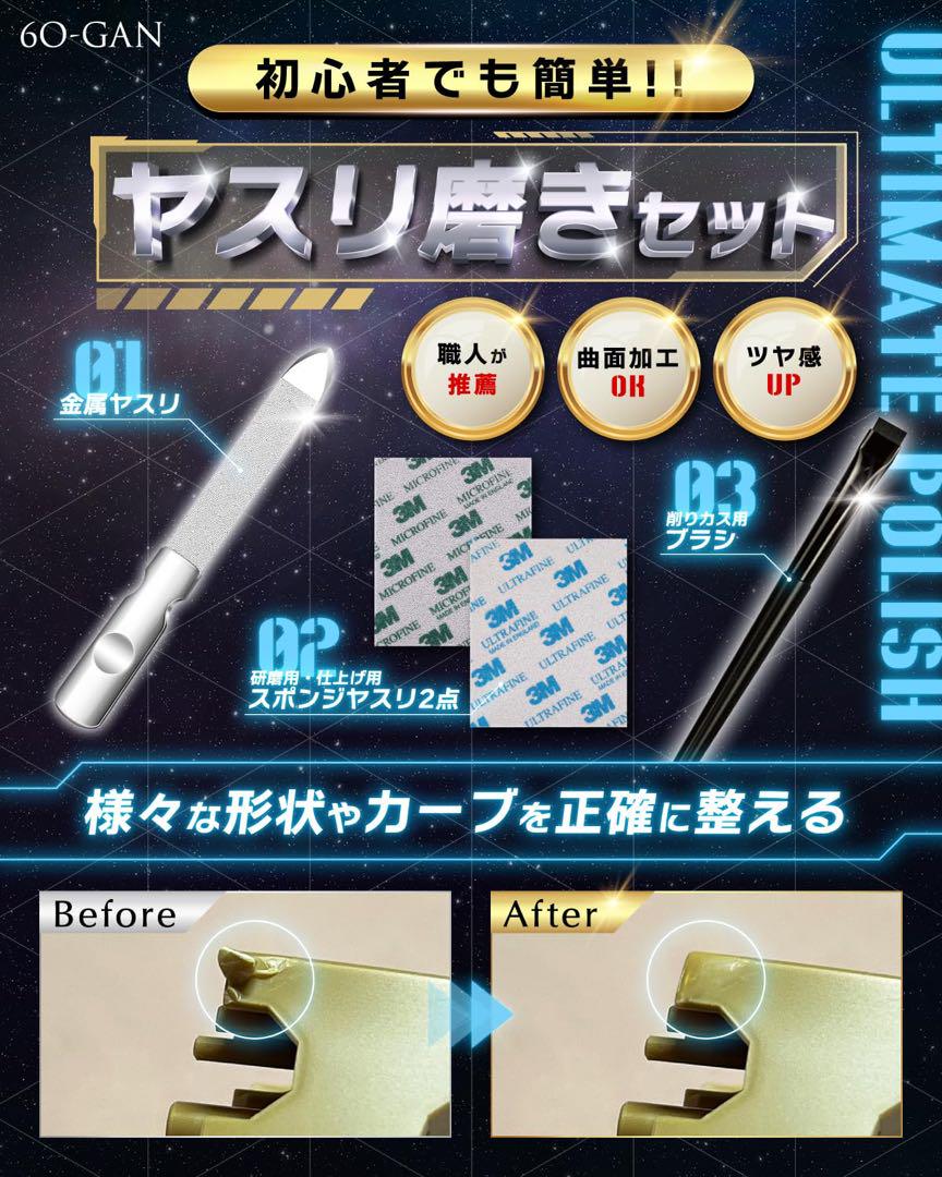 ハンドサンダー スポンジヤスリ