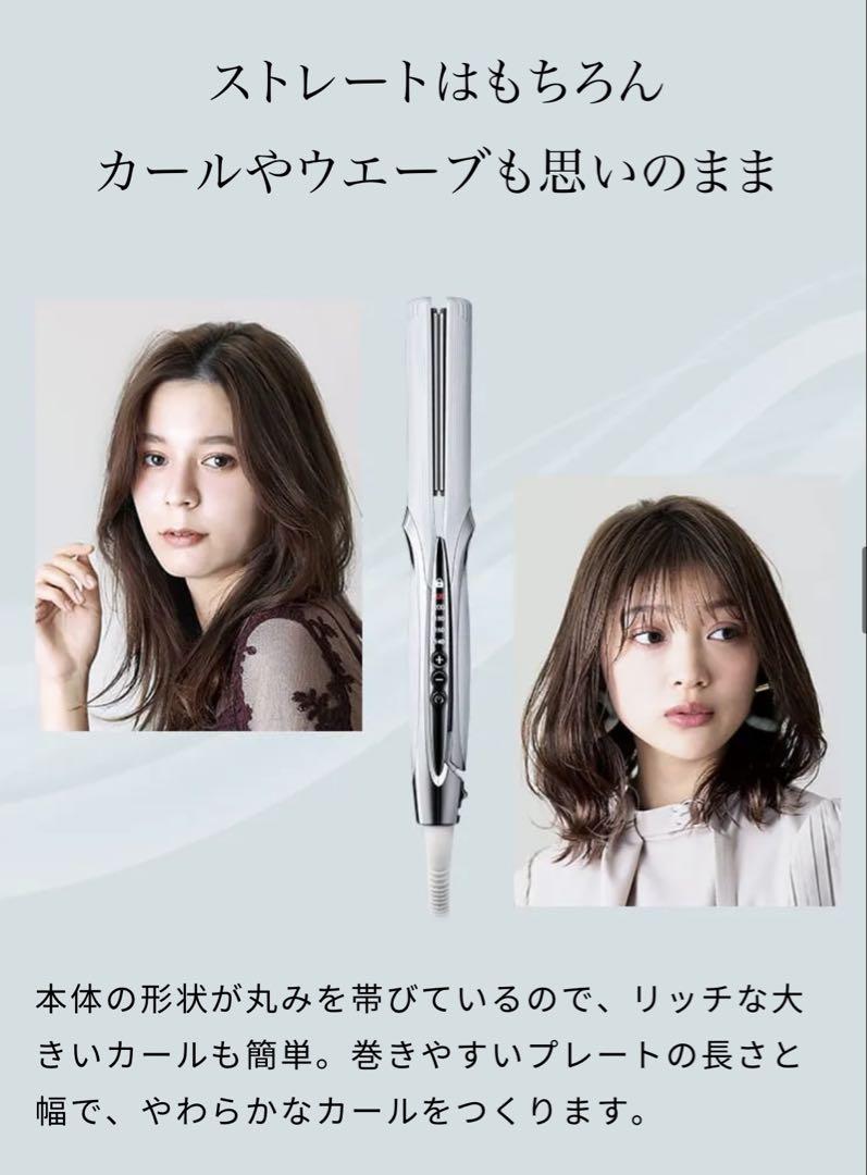 ♡hinami♡　新品 ReFa STRAIGHT IRON PRO