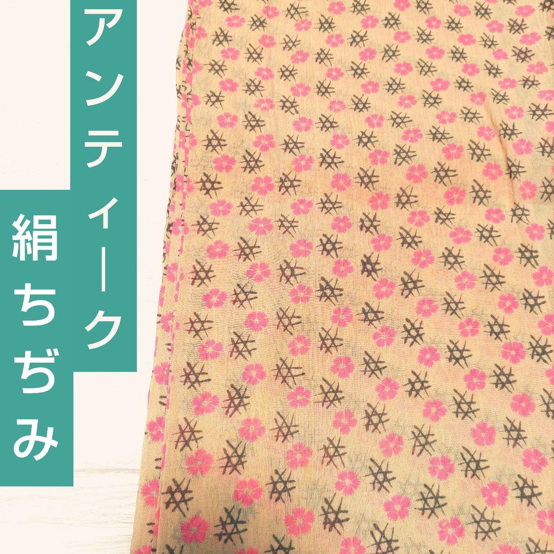 アンティーク　絹ちぢみ　夏着物