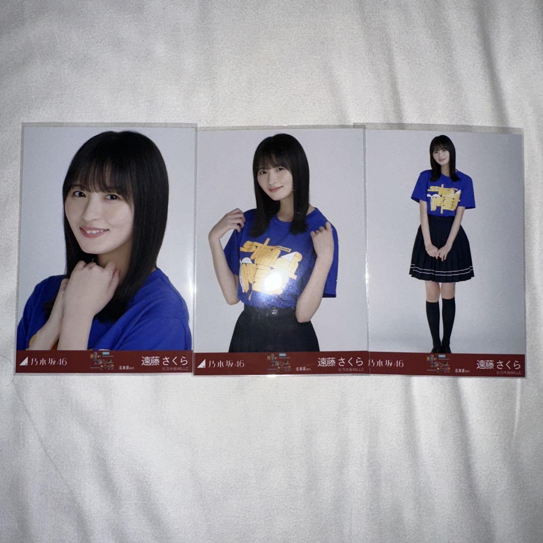 遠藤さくら　直筆サイン入り生写真　真夏の全国ツアー2021 Tシャツ 共通ver Yahoo!オークション - 乃木坂46 生写真 真夏の全国ツアー2021 T