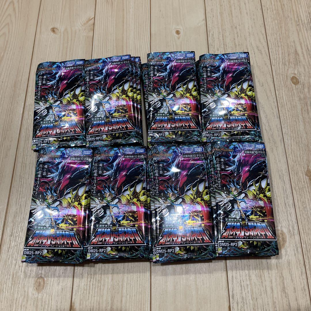 お歳暮 2025 遊戯王デュエルマスターズ邪神VS邪神II - メルカリ デュエルマスターズ