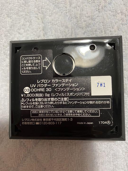 オンラインストア大阪 ロレアル チーク レブロン ファンデーション オンラインストア大阪 ロレアル チーク レブロン ファンデーション