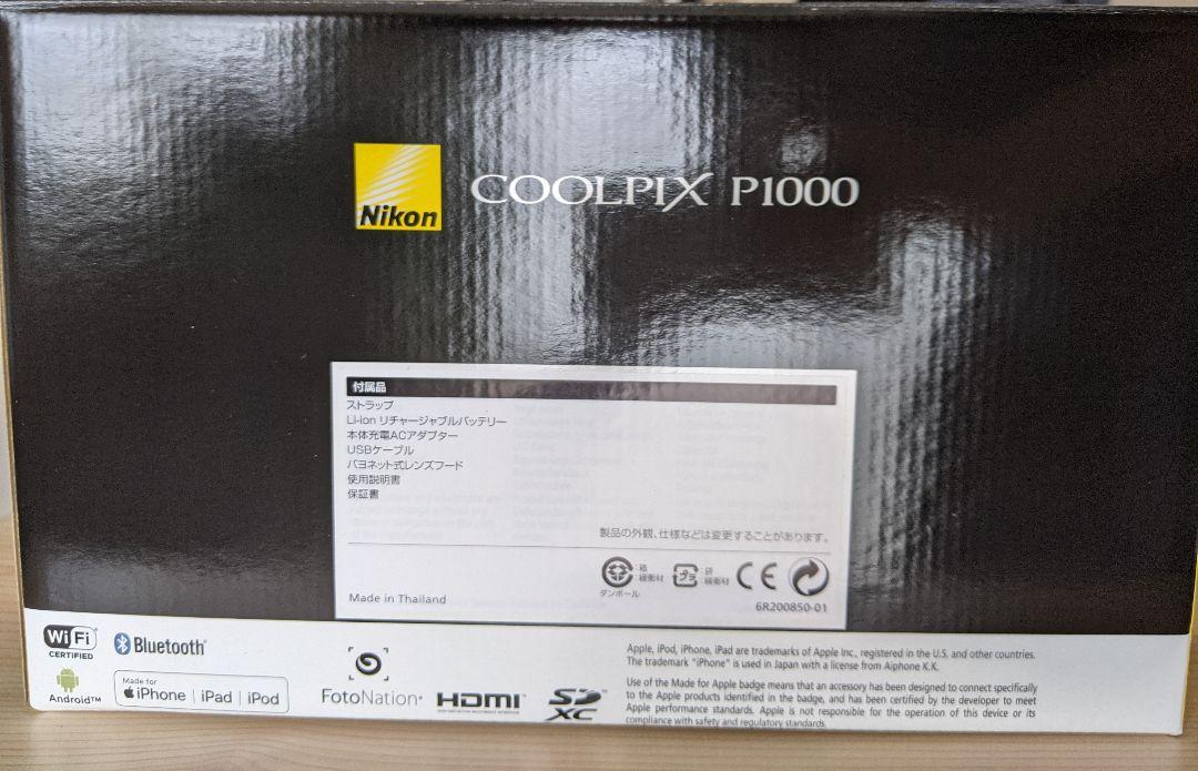 新品未開封 Nikon ニコン COOLPIX P1000 3年保証付 画像3
