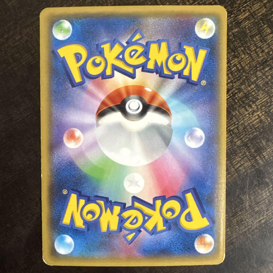 ポケモンカード　ゲンシグラードン　ex ur xy7