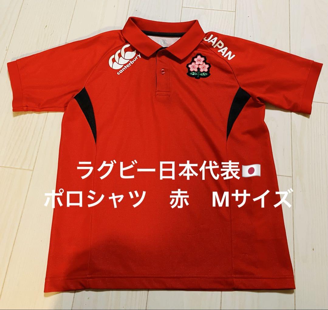 ラグビー日本代表 桜エンブレム付き 赤ポロシャツ - メルカリ