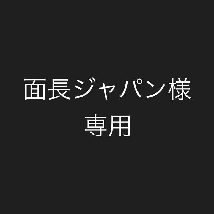 面長ジャパン様専用ページ - cna.gob.bo 面長ジャパン様専用ページ - cna.gob.bo