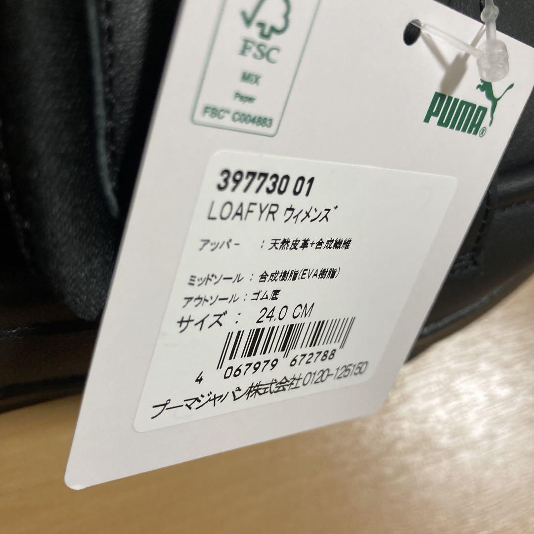 Lala 新品 PUMA ブラック スリッポンシューズ