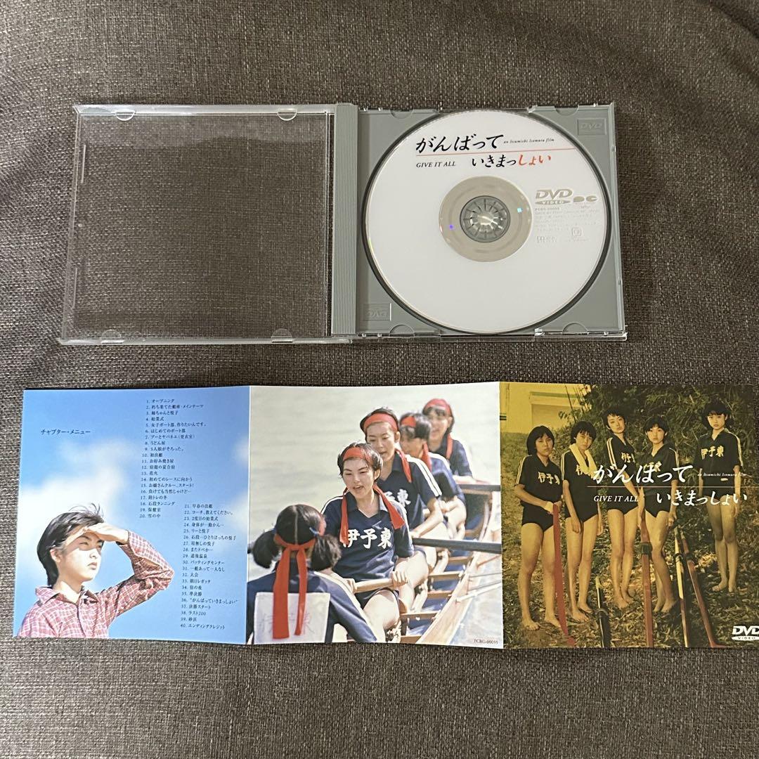 田中麗奈　がんばっていきまっしょい　DVD