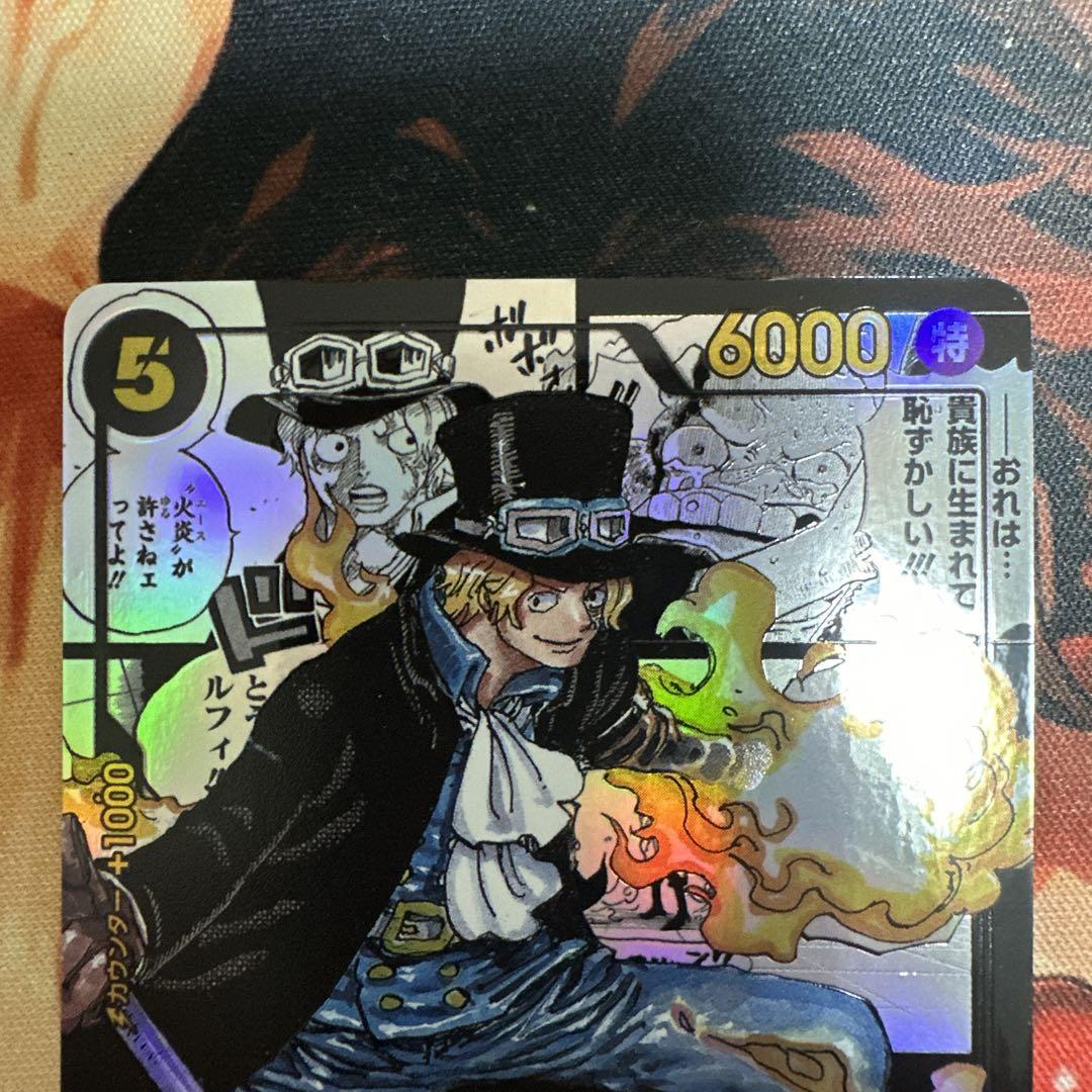 サボ　エース　コミパラ
