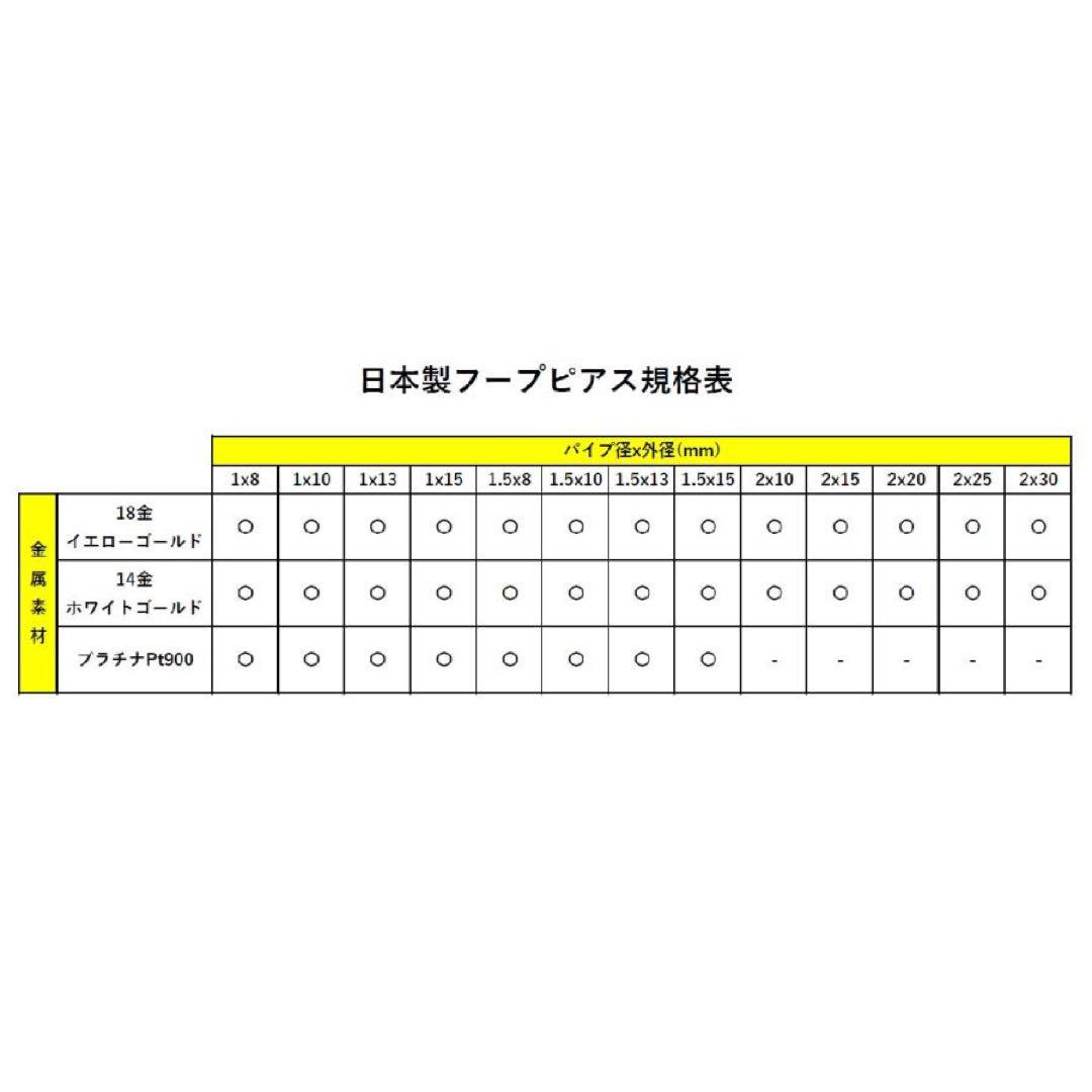 18金 フープピアス 幅2mm 外径10mm イエローゴールド 両耳 1ペア