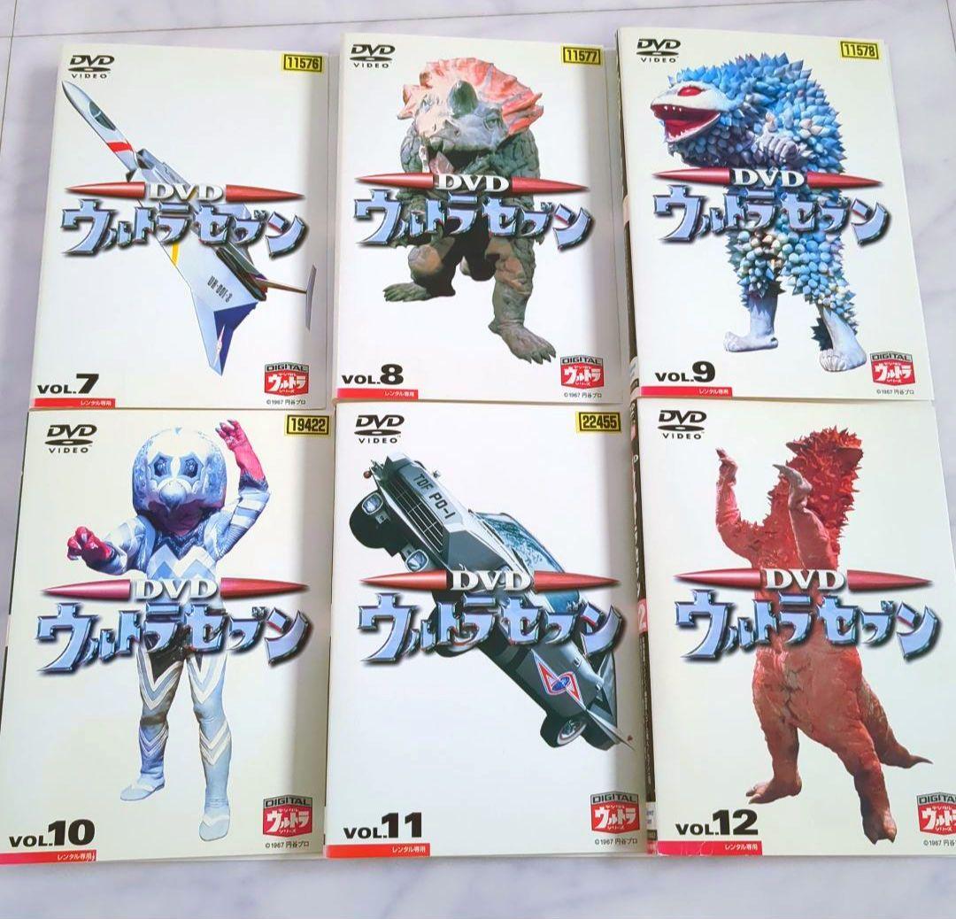 ウルトラセブン DVD 特撮 戦隊 全巻セット TVドラマ Amazon.co.jp: DVDウルトラセブン 全12巻セット : 特撮(映像