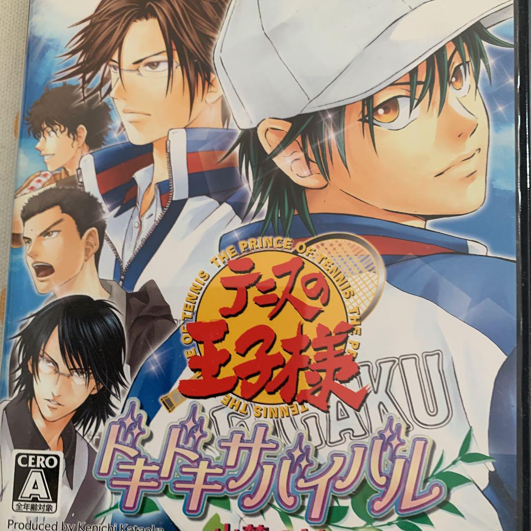 メルカリ 価格 テニスの王子様 ドキドキサバイバル 山麓のmystic 家庭用ゲームソフト 1 0 中古や未使用のフリマ メルカリ 価格 テニスの王子様 ドキドキサバイバル 山麓のmystic 家庭用ゲームソフト 1 0 中古や未使用のフリマ