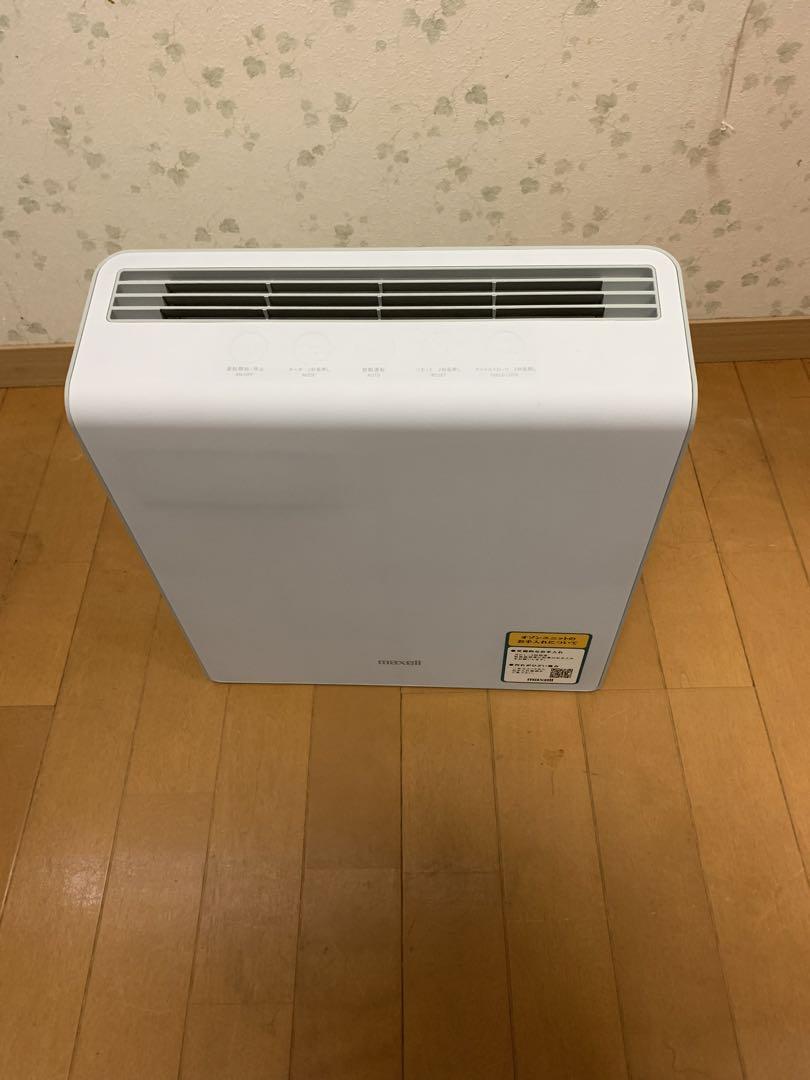 maxell ニオイセンサー付業務用除菌消臭器オゾネオMXAP-AE400