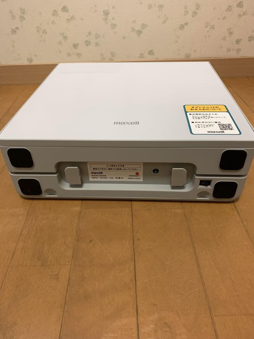 maxell ニオイセンサー付業務用除菌消臭器オゾネオMXAP-AE400