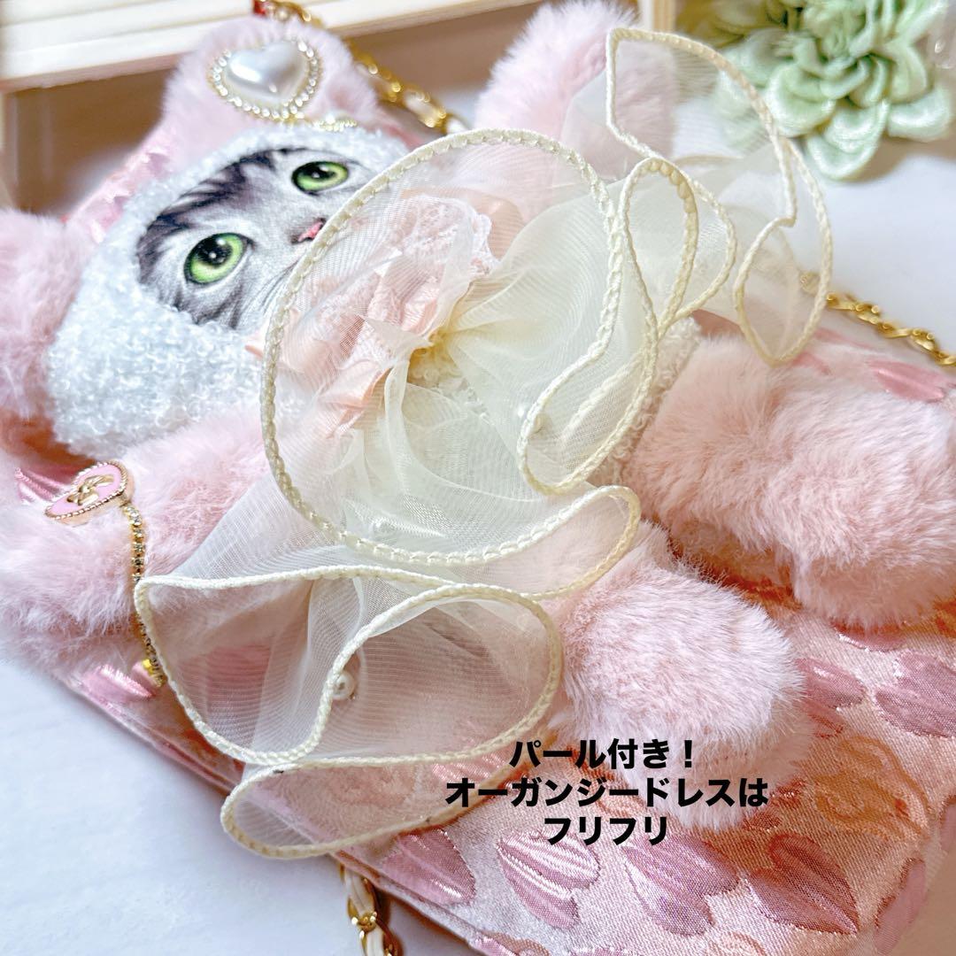 コヤンイサムチョン♡ドレスアップ！ピンクパンダ着ぐるみお洒落ニャンコのサコッシュ