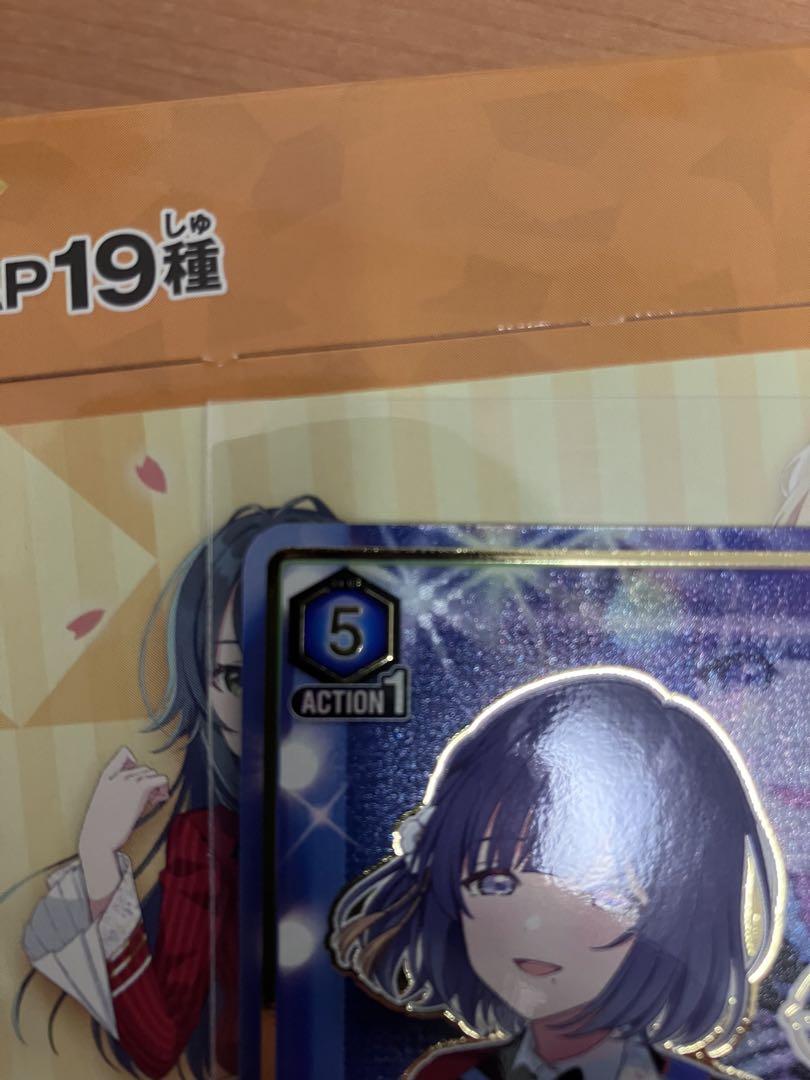 UNION ARENA 学マス 秦谷美鈴  星2 パラレル