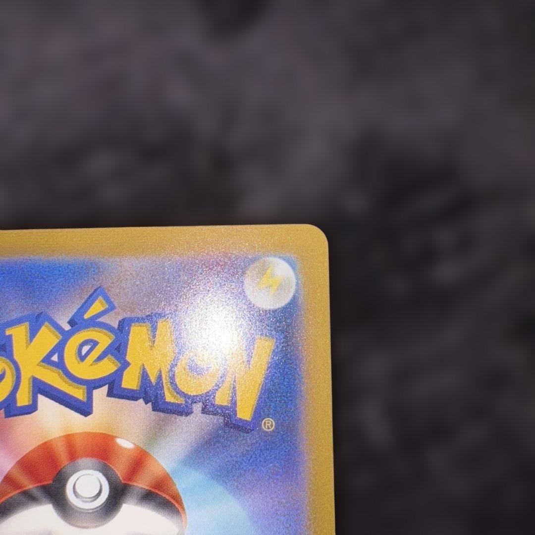 ポケモンカード　ミュウex sar 151 センタリング良好