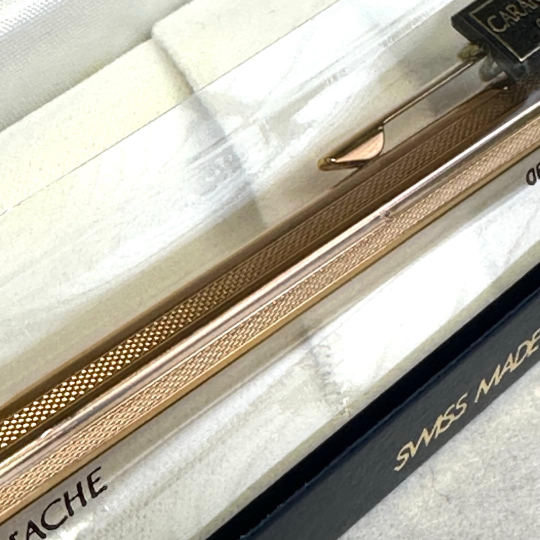 新品未開封品　カランダッシュ エクリドール ボールペン 金張