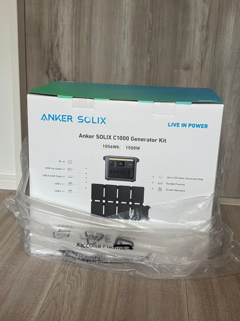 Anker SOLIX C1000 Generator Kit ソーラーパネル付