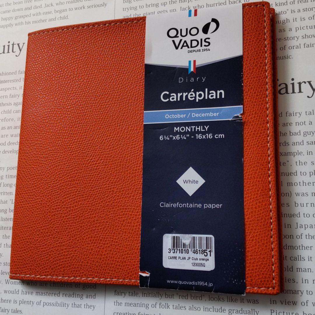大きな取引 21年10月始まり版 Quovadis オレンジ Carreplan 大きな取引 21年10月始まり版 Quovadis オレンジ Carreplan