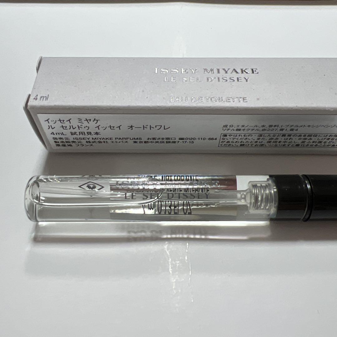 イッセイミヤケ ルセルドゥイッセイ オードトワレ 4ml - メルカリ