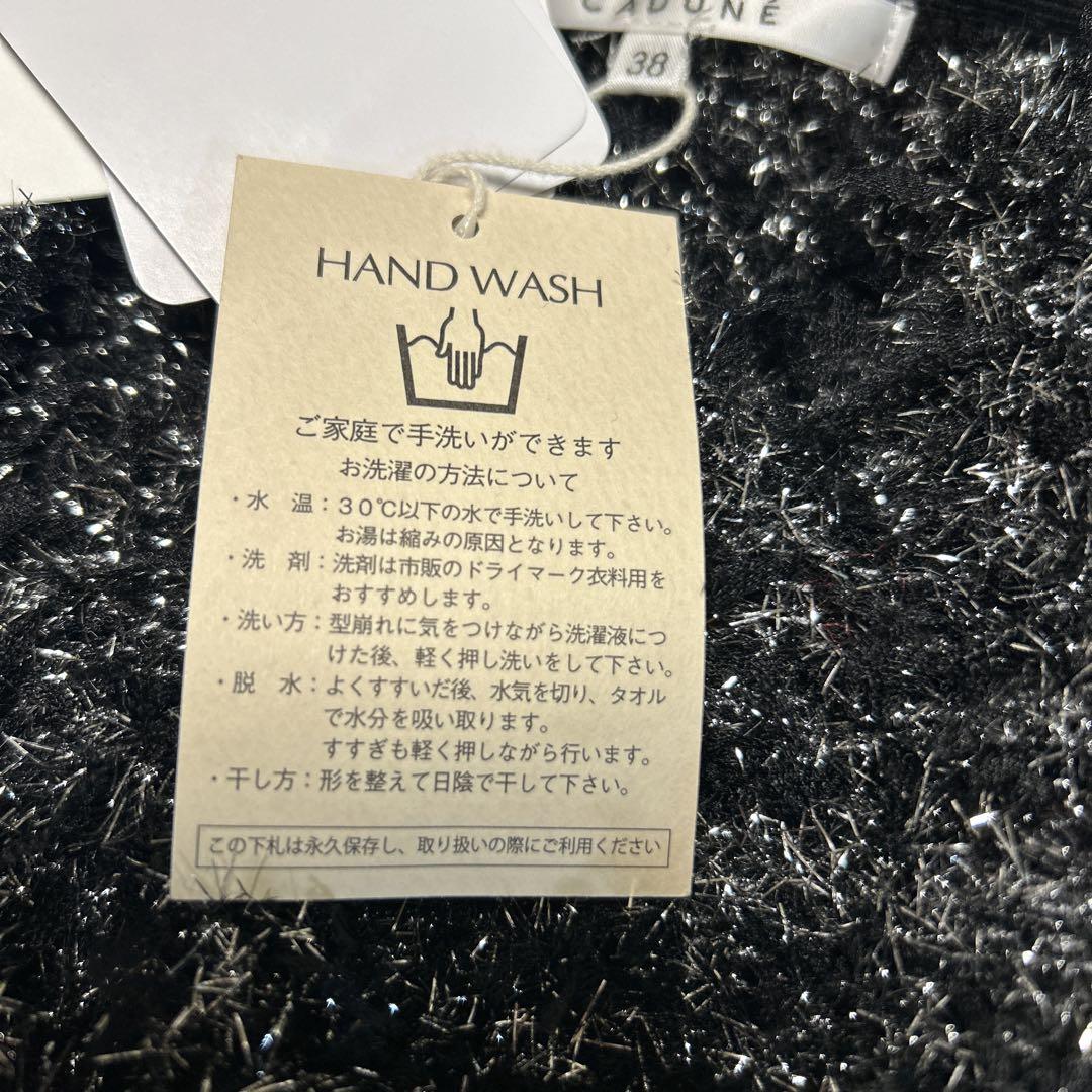 CADUNE カーディガン 新品 トップス