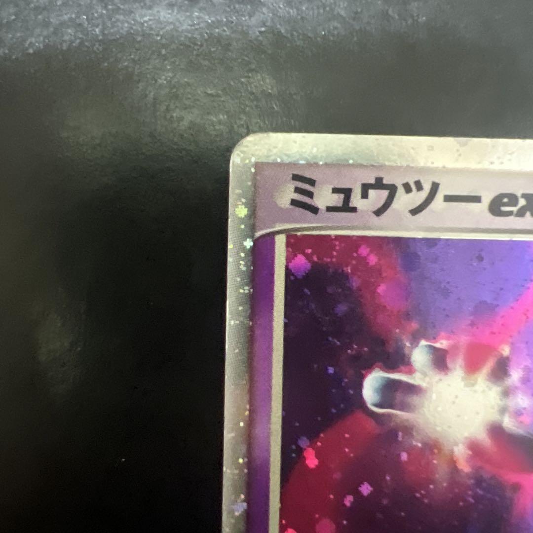 ミュウツーex