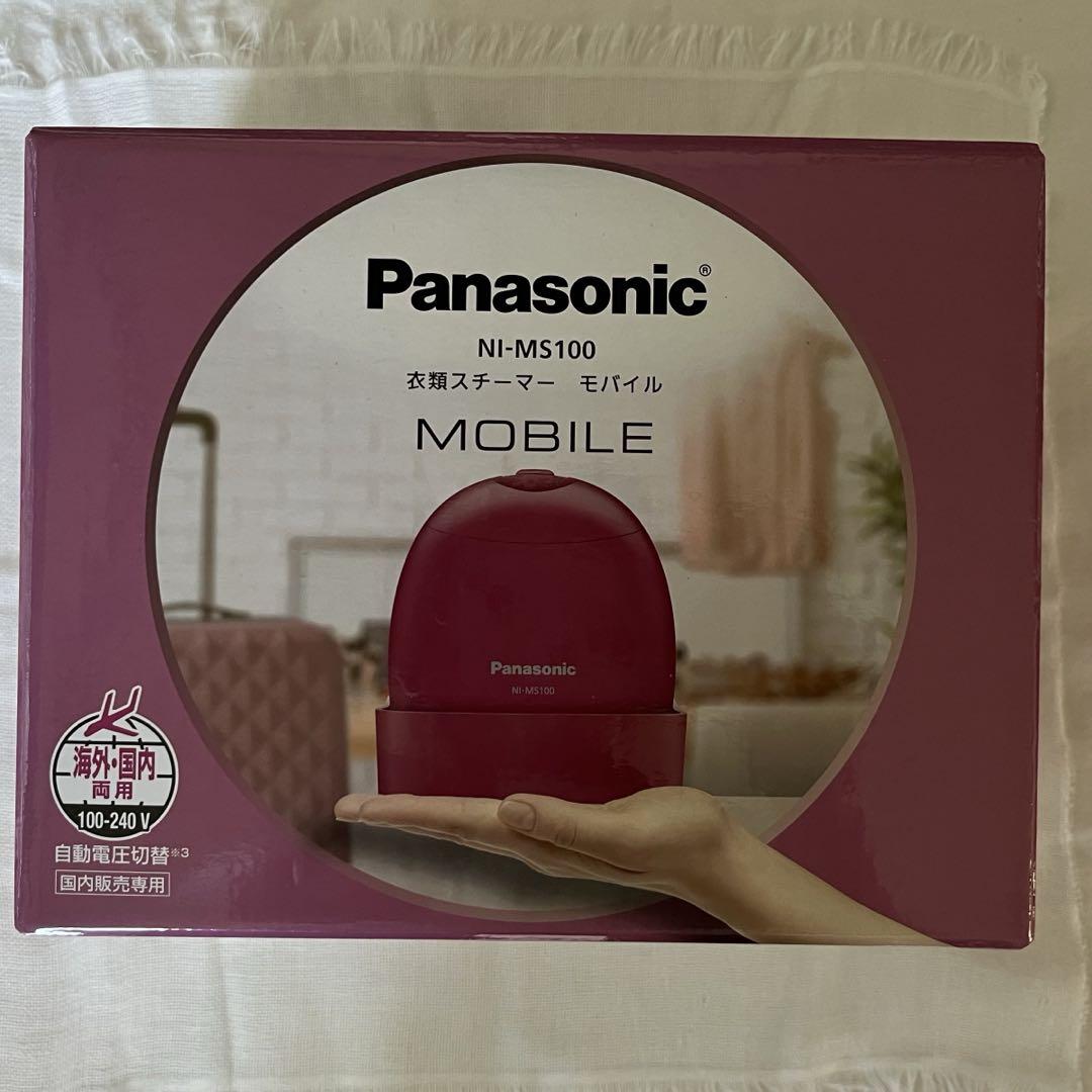 Panasonic 衣料スチーマー モバイル 海外国内両用 - メルカリ