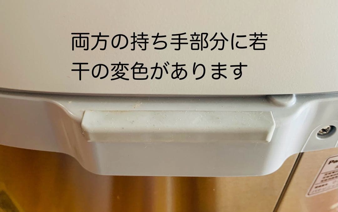 Panasonic家庭用生ゴミ処理機MS-N53-S