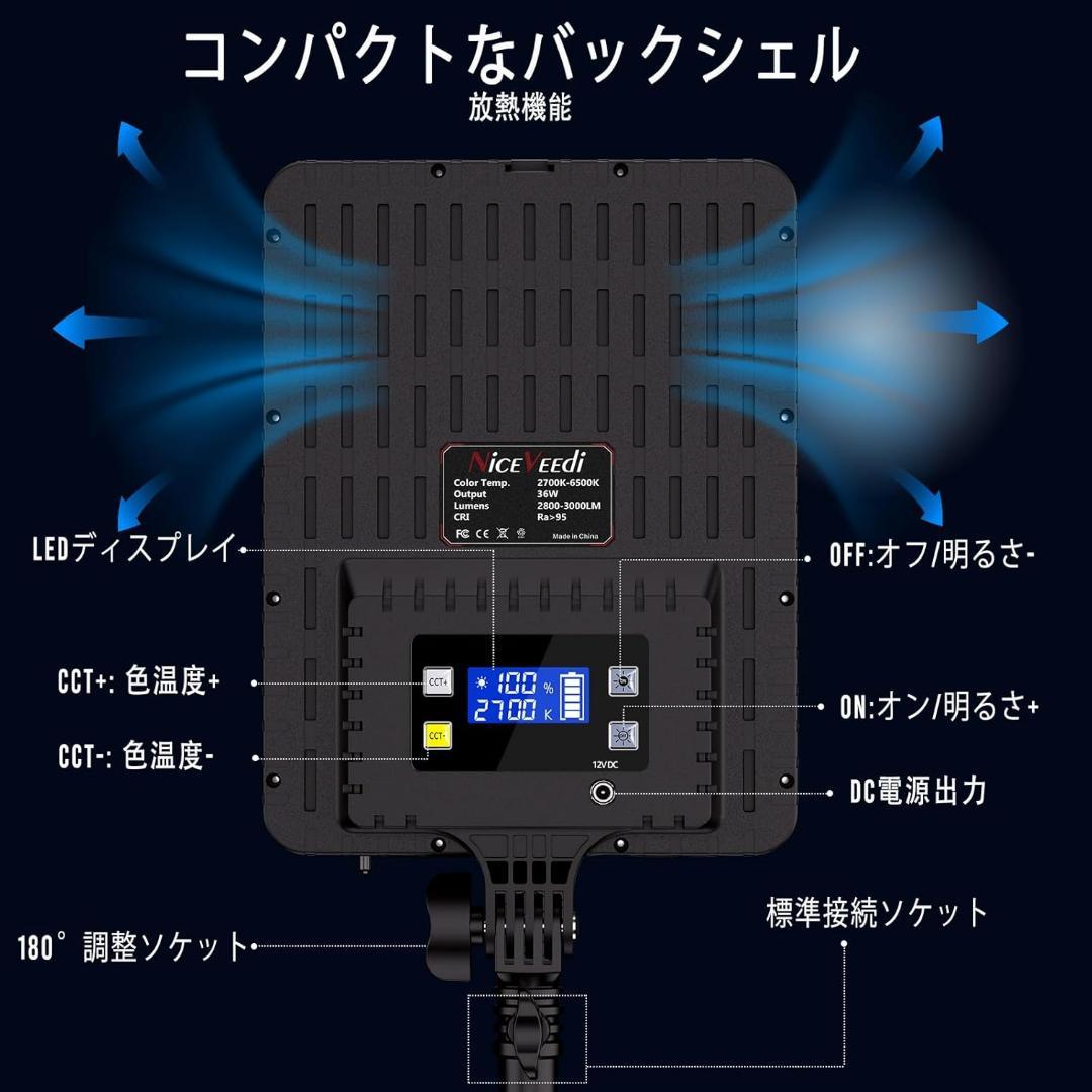 撮影用ライト 2パック LED 撮影用照明　 調整可能 スタジオプロ撮影ライト
