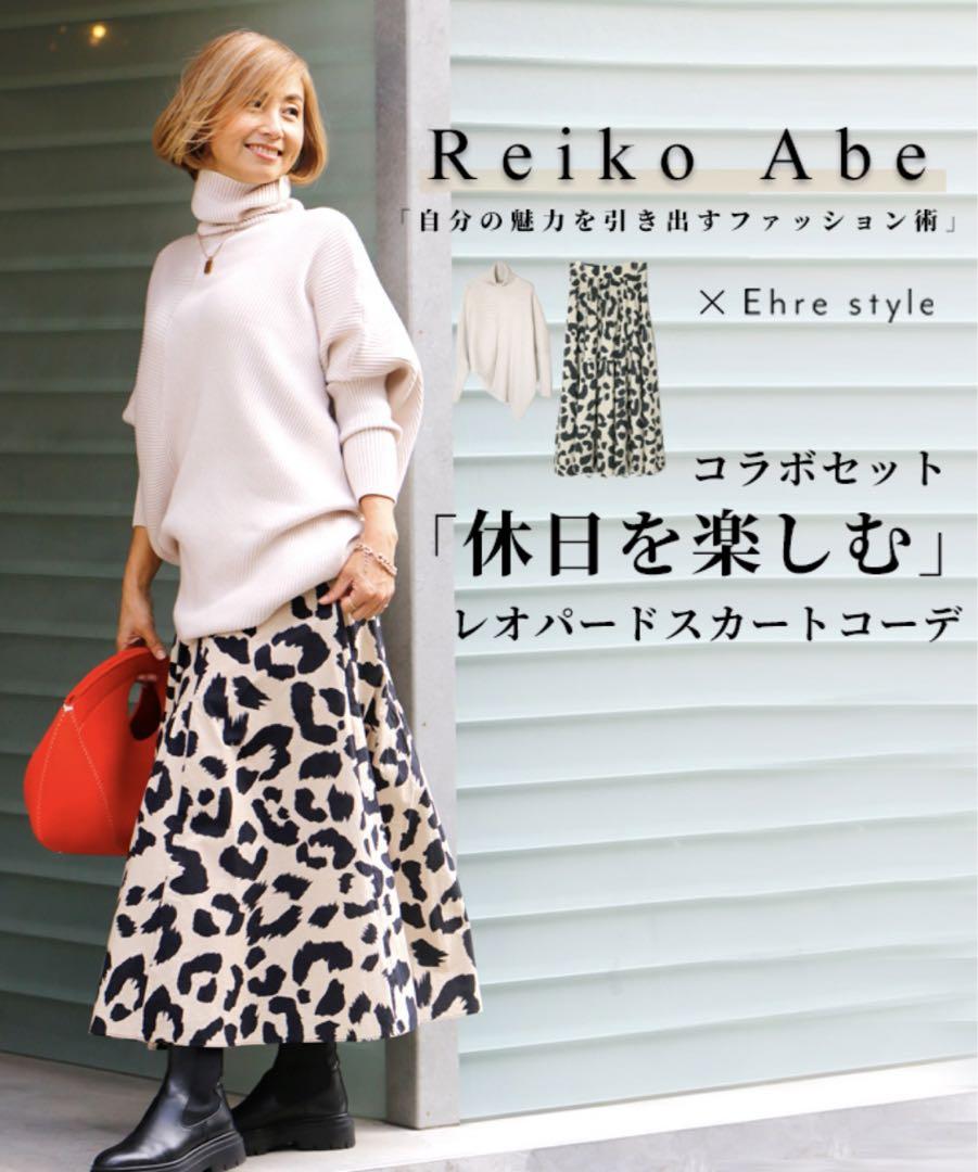 Ehre style アシンメトリーニット&レオパードスカート